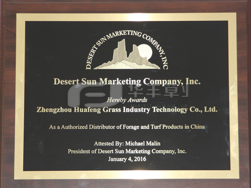 ��������ɳĮ���⹫˾��Ȩ��