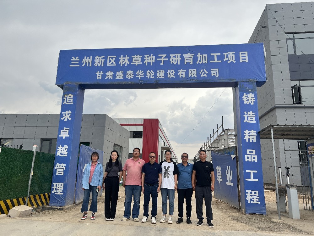 ����ʡ��ҵ�Ͳ�ԭ��ѧԺר��ݰ���ҹ�˾�����������ֻ��ؿ������