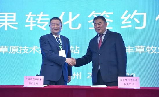 ����ʡ��ԭ�������������������������߸���ʡ��ԭ�����ƹ���վ��վ70�����ԭ�����������������Ͳݹ�ҵ����ѧ�����л��ֳɾ���