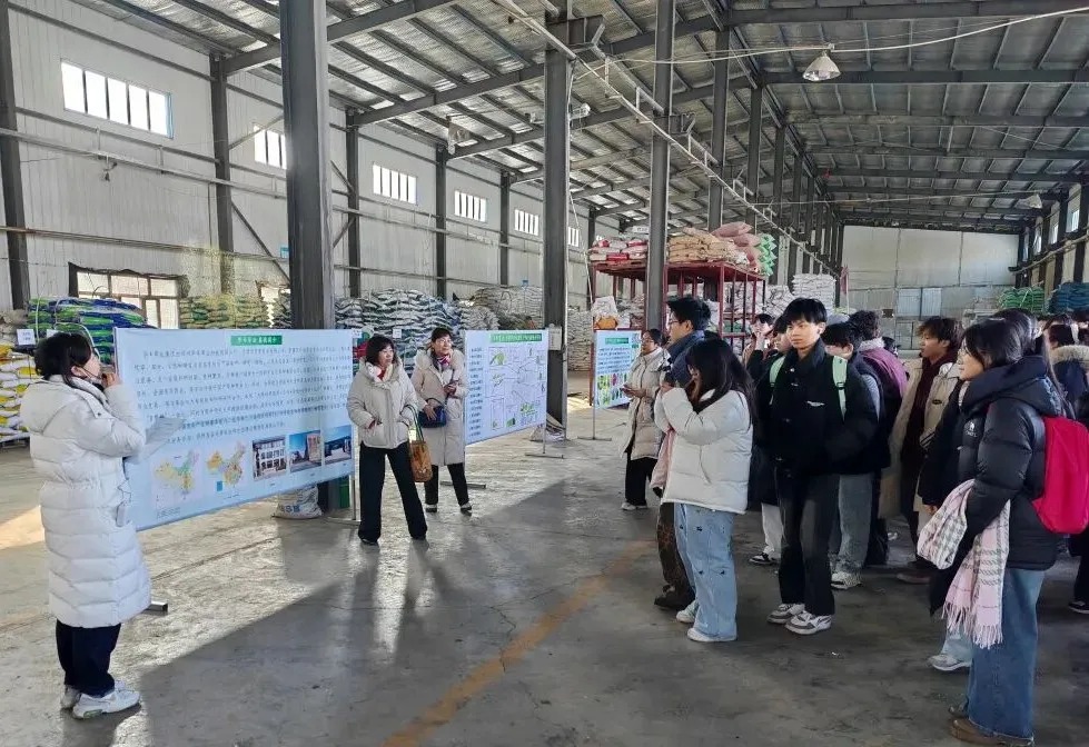 �½�ũ���ҵѧԺʦ����������������չ��ѧ�˶�