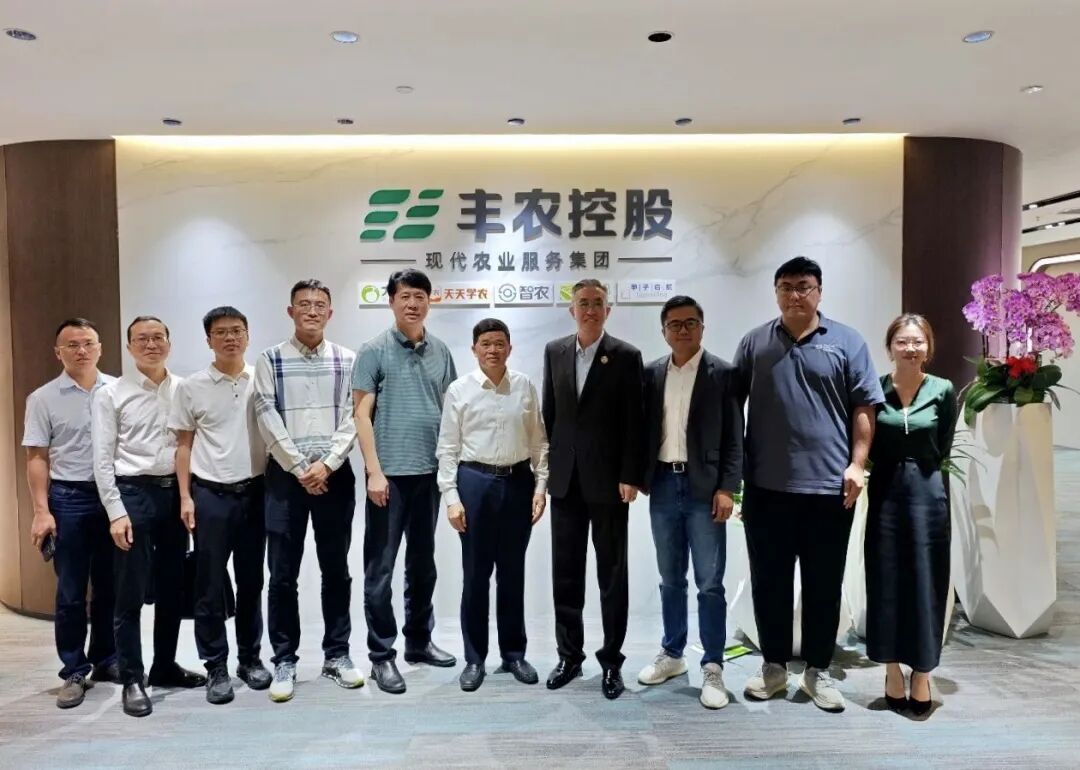 广西村落投资集团到访7790必发集团控股，共探甘蔗产业数字化转型与智慧农服新蹊径